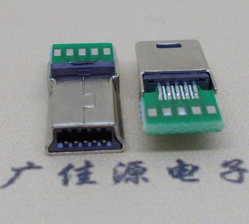 漳州MINI USB 飞利浦 带pcb版10P夹板公头