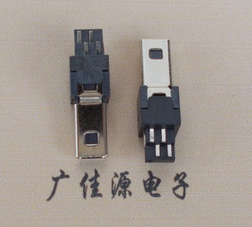 漳州迷你USB数据接口 180度 焊线式 Mini 8Pin 公头