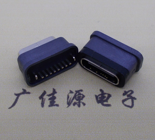 漳州直立式防水USB3.1TYPE-C母座8P立插H=6.6mm