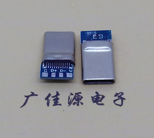 漳州拉伸带板usb 3.1type c24p公头转2.0