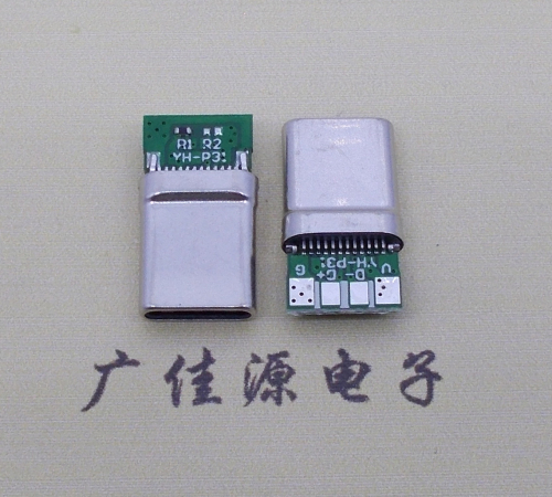 漳州拉伸type c24p公头插针式夹板PCB板四个焊点带数据连接器总长度15.6mm