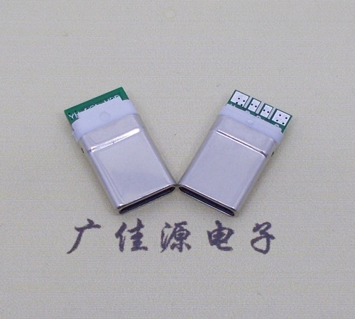 漳州 type c12p拉伸包胶公头插针式夹板带4个焊点L=15.5mm