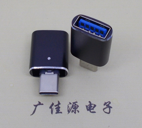 漳州usb type c公头转接usb 3.0母座长度L=29mm