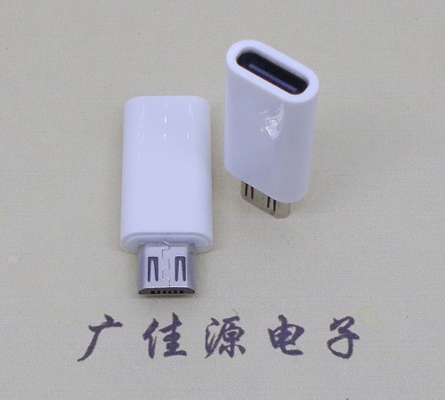 漳州type c母座转micro公头白色外壳长度L=26.2mm