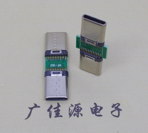 漳州usb type c公头转接type c公头