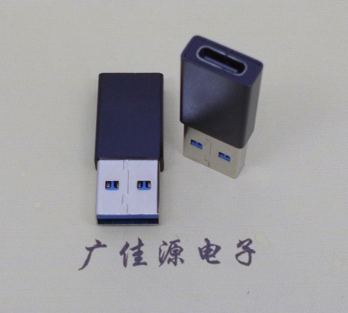 漳州USB 3.0type A公头转type c母座长度L=32mm