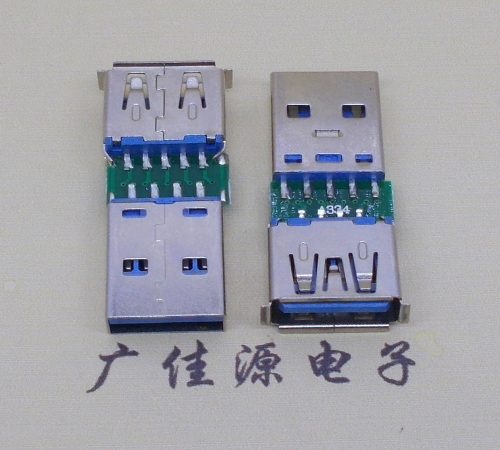 漳州USB3.0卷边母座转USB3.0公头充电带数据交换转接头OTG转换器