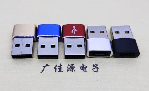 漳州 USB2.0转接头 USBA公转TYPE-C口插座 适合充电接口